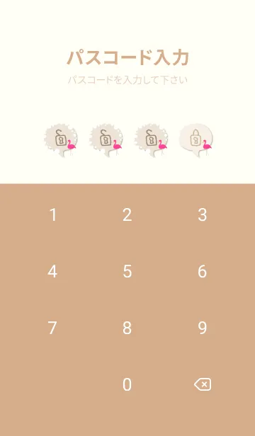 [LINE着せ替え] ピンク色 フラミンゴ23の画像4