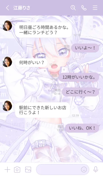 [LINE着せ替え] さいばーにゃんこ ❤ パープル 01の画像3