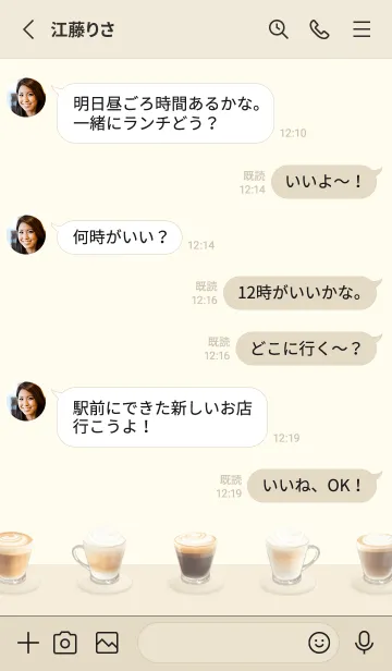 [LINE着せ替え] Latte 001 - 02-03 アイボリー & レッド #iの画像3