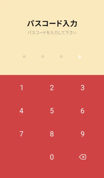 [LINE着せ替え] Latte 001 - 02-03 アイボリー & レッド #iの画像4