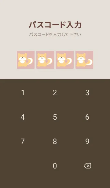 [LINE着せ替え] しっぽ可愛い柴犬/くすみピンクの画像4