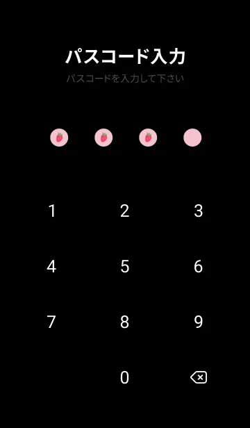 [LINE着せ替え] strawberry_pattern (blackpink)の画像4