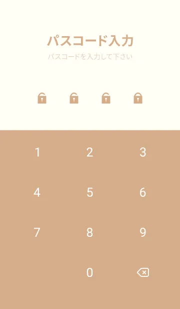 [LINE着せ替え] シンプル ベージュ&イエロー 2の画像4