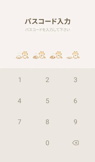 [LINE着せ替え] シンプル きつね カレーの画像4