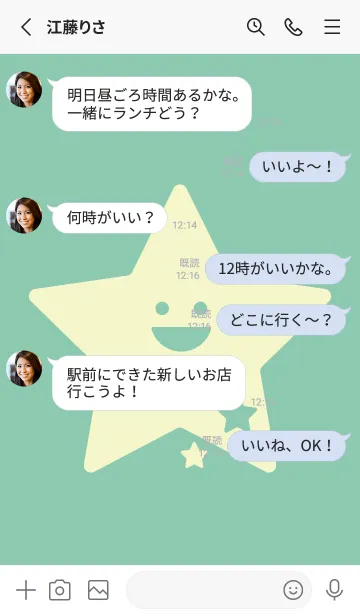 [LINE着せ替え] 星型の着せかえ ディープアクアの画像3