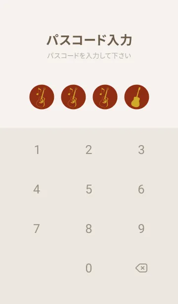 [LINE着せ替え] GUITAR COLOR  弁柄色の画像4