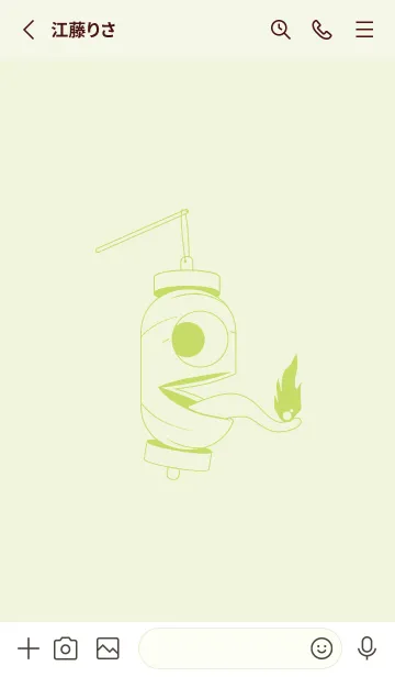 [LINE着せ替え] 妖怪 提灯おばけ 白百合の画像2