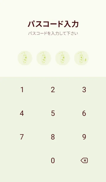 [LINE着せ替え] 妖怪 提灯おばけ 白百合の画像4