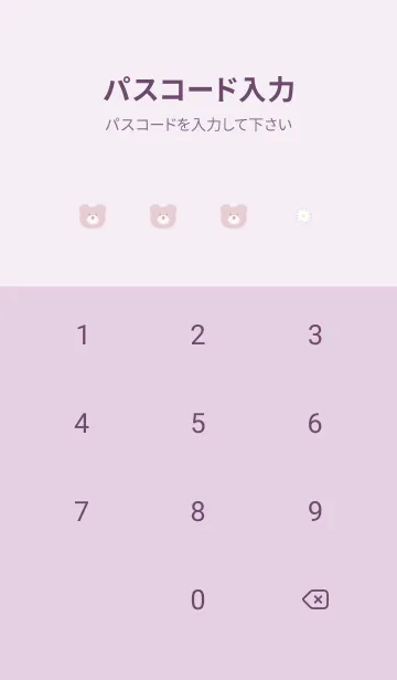 [LINE着せ替え] シンプルクマ♡lilac12_1の画像4