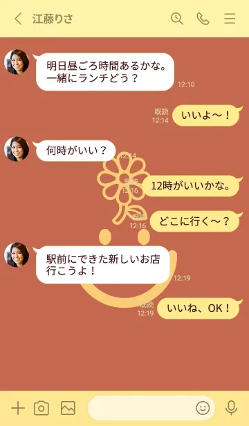 [LINE着せ替え] スマイル＆フラワー ハバナローズの画像3