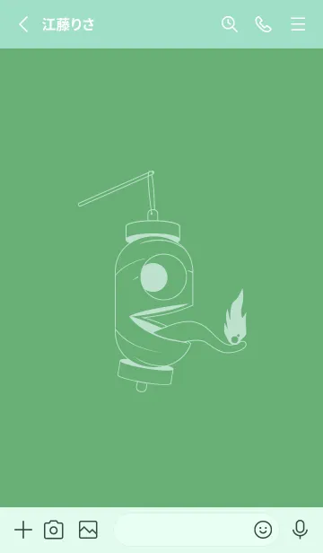 [LINE着せ替え] 妖怪 提灯おばけ 薄緑色の画像2