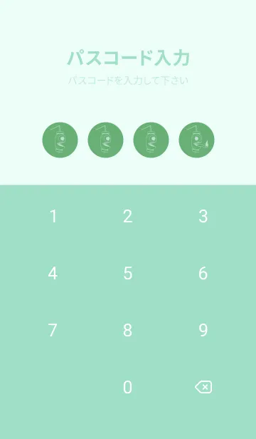 [LINE着せ替え] 妖怪 提灯おばけ 薄緑色の画像4
