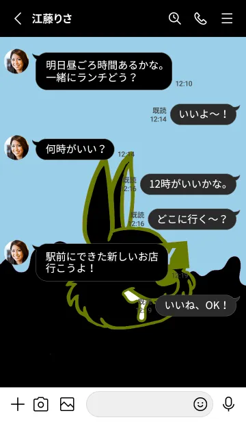 [LINE着せ替え] ダーティ ラビット 172の画像3