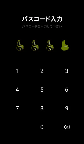 [LINE着せ替え] ダーティ ラビット 172の画像4