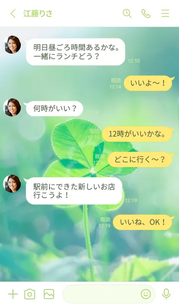 [LINE着せ替え] 四つ葉のクローバー Vintage Lens #7-14の画像3