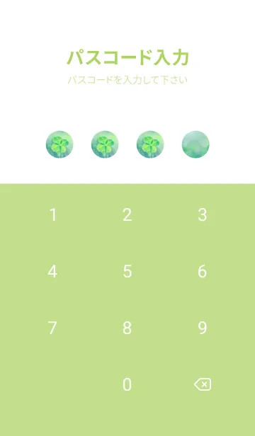 [LINE着せ替え] 四つ葉のクローバー Vintage Lens #7-14の画像4