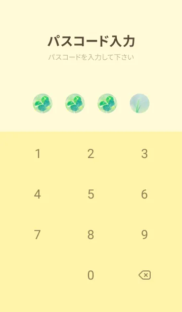[LINE着せ替え] 四つ葉のクローバー Vintage Lens #9-14の画像4