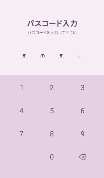 [LINE着せ替え] ペンギンとデイジー❁violet04_1の画像4