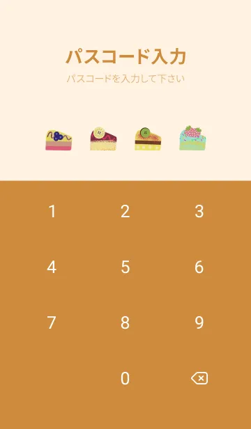 [LINE着せ替え] Bakerysの画像4