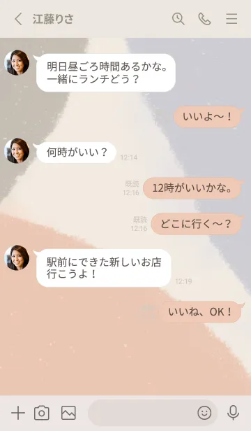 [LINE着せ替え] くすみカラーのクレヨンタッチの画像3