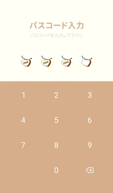 [LINE着せ替え] ラブ スマイル 30の画像4