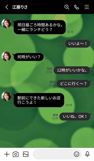 [LINE着せ替え] スター＆ライト 11の画像3