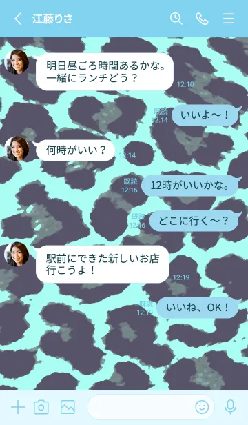 [LINE着せ替え] カラー レオパード 172の画像3