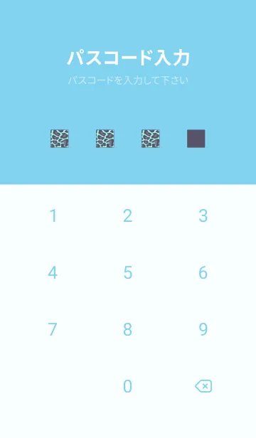 [LINE着せ替え] カラー レオパード 172の画像4