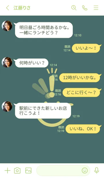 [LINE着せ替え] スマイル＆ヒラメキ 錆納戸の画像3