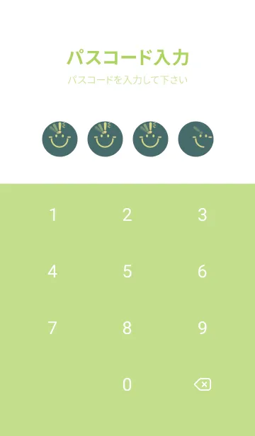 [LINE着せ替え] スマイル＆ヒラメキ 錆納戸の画像4