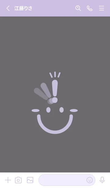 [LINE着せ替え] スマイル＆ヒラメキ 鳩羽紫の画像2