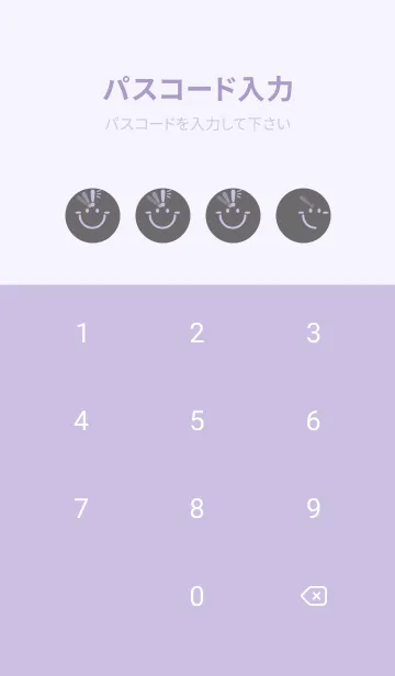 [LINE着せ替え] スマイル＆ヒラメキ 鳩羽紫の画像4