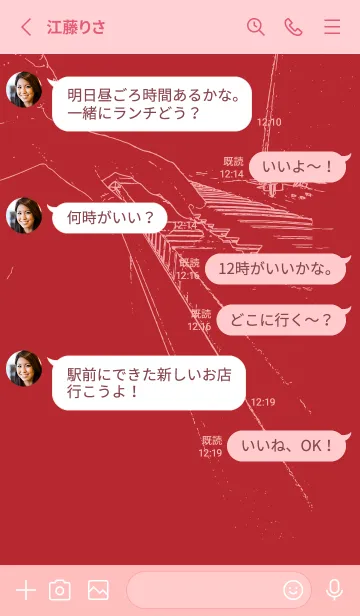 [LINE着せ替え] ピアノ演奏  茜色の画像3