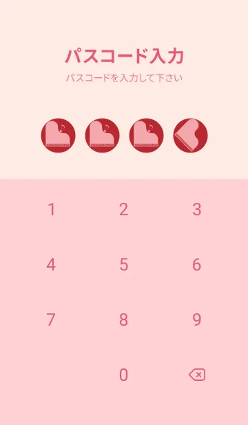 [LINE着せ替え] ピアノ演奏  茜色の画像4