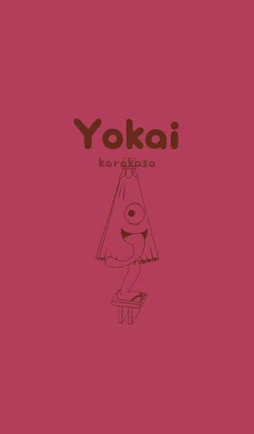 [LINE着せ替え] 妖怪 から傘おばけ ワインレッドの画像1