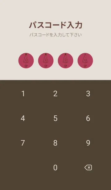 [LINE着せ替え] 妖怪 から傘おばけ ワインレッドの画像4