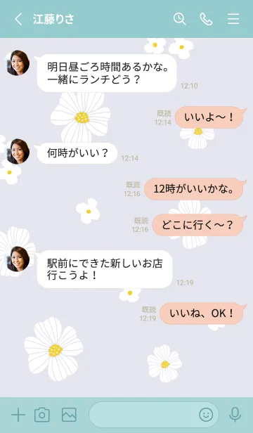 [LINE着せ替え] お花のホワイトリースの画像3