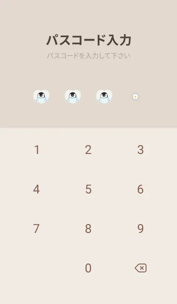 [LINE着せ替え] ペンギンとデイジー❁bluegreen06_1の画像4