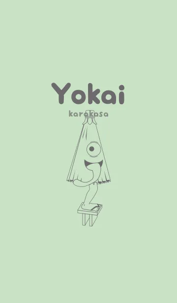 [LINE着せ替え] 妖怪 から傘おばけ シルバーグリーンの画像1