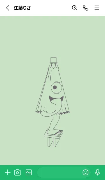 [LINE着せ替え] 妖怪 から傘おばけ シルバーグリーンの画像2