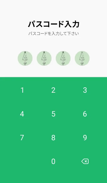 [LINE着せ替え] 妖怪 から傘おばけ シルバーグリーンの画像4