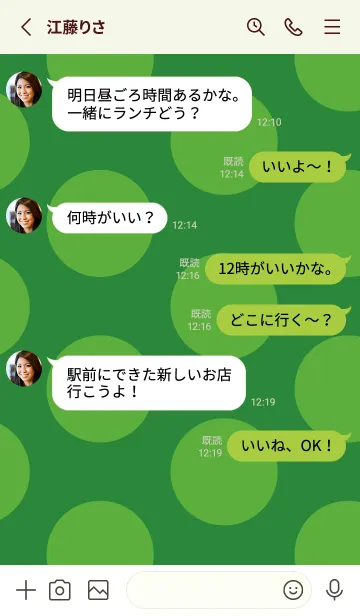 [LINE着せ替え] シンプル ドット 229の画像3