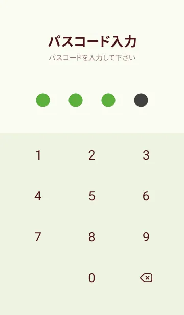 [LINE着せ替え] シンプル ドット 229の画像4