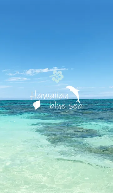 [LINE着せ替え] Hawaiian blue sea..9の画像1