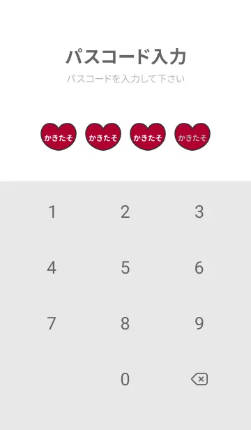 [LINE着せ替え] ハートと天使『かきたそ』 LOVEの画像4