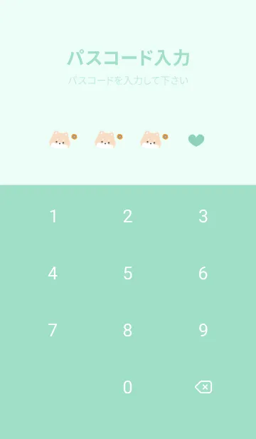 [LINE着せ替え] 柴犬3ひまわり[グリーン]の画像4