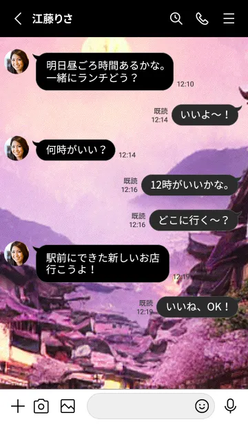 [LINE着せ替え] 和の夜桜#DaB013。の画像3