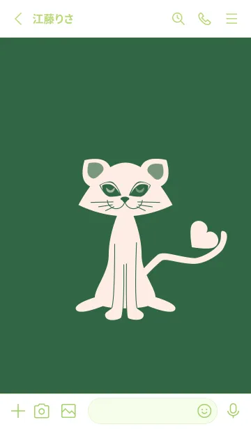 [LINE着せ替え] 猫のオッドとハート 千歳緑の画像2