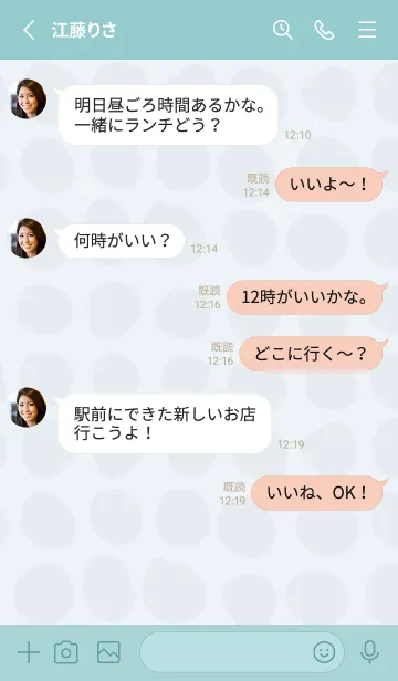 [LINE着せ替え] おしゃれ 丸29の画像3