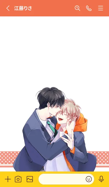 [LINE着せ替え] 友達はキスしない！の画像2